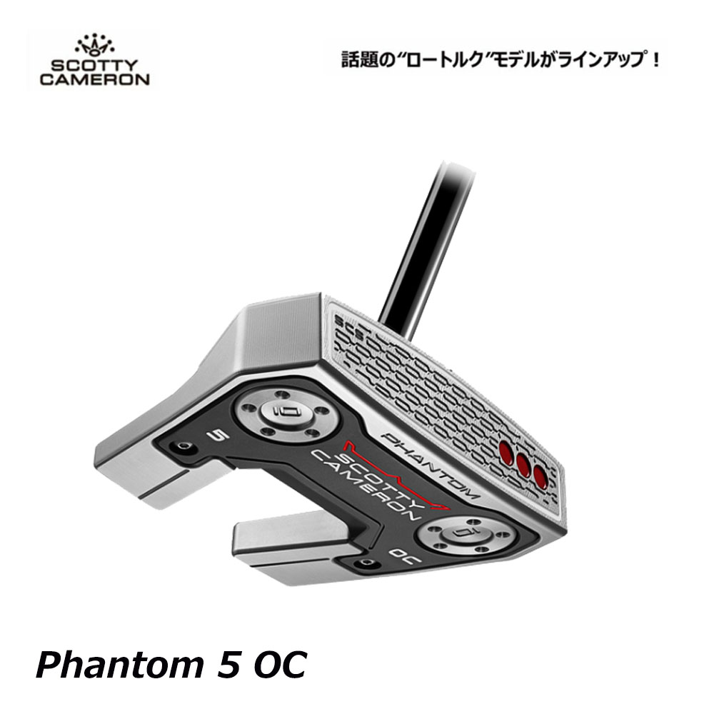 Titleist（タイトリスト） スコッティキャメロン ファントム 5 オン