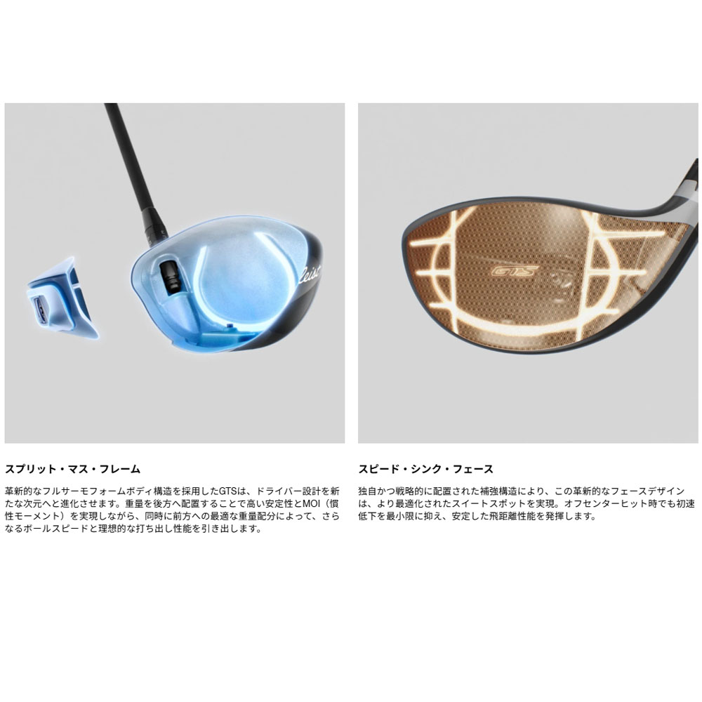 Titleist（タイトリスト） GTS2 ドライバー MCA Tensei 1K シャフト