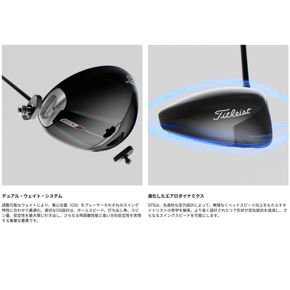 Titleist（タイトリスト） GTS2 ドライバー MCA Tensei 1K シャフト