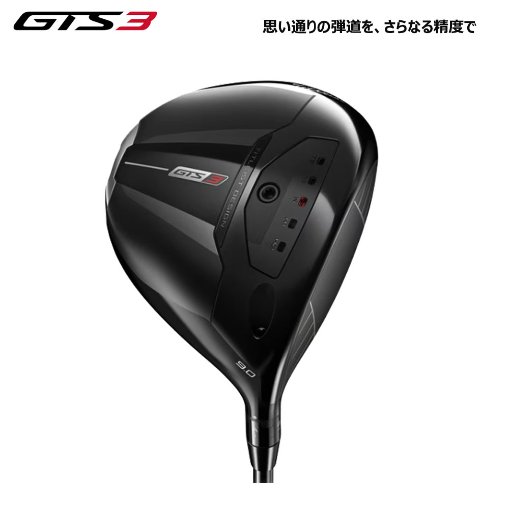 Titleist（タイトリスト） GTS3 ドライバー MCA Tensei 1K シャフト