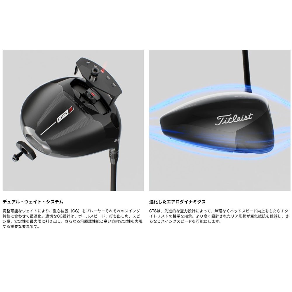 Titleist（タイトリスト） GTS3 ドライバー MCA Tensei 1K シャフト