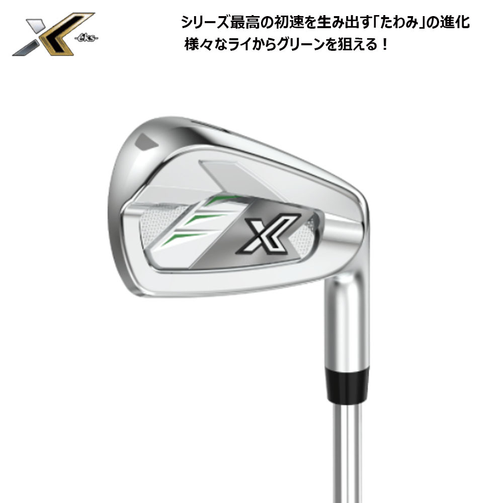 ダンロップ 日本正規品 XXIO X eks ゼクシオ エックス アイアン 5本組