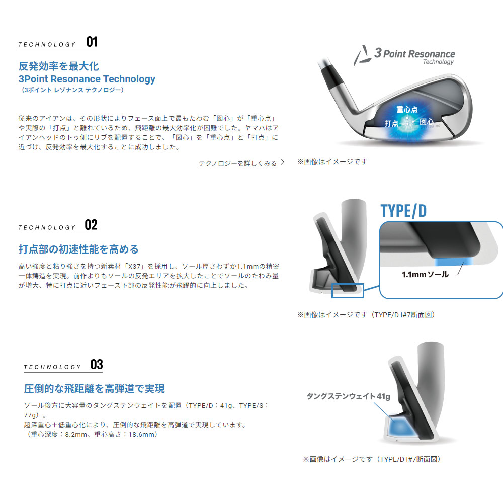 Yamaha ドライブスター　アイアン　5番　単品 YAMAHA ヤマハ インプレス ドライブスター TYPE/D アイアン 単品