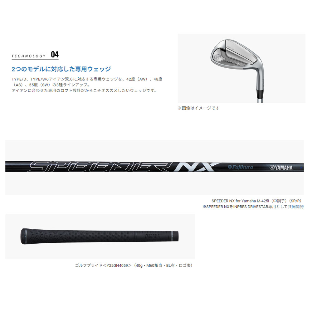 Yamaha ドライブスター　アイアン　5番　単品 YAMAHA 即 ヤマハ インプレス ドライブスター アイアン 単品 5番
