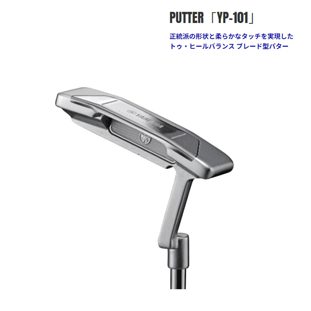 ヤマハ発動機 ヤマハ ゴルフ YP-101 ピン型 パター YAMAHA メンズ