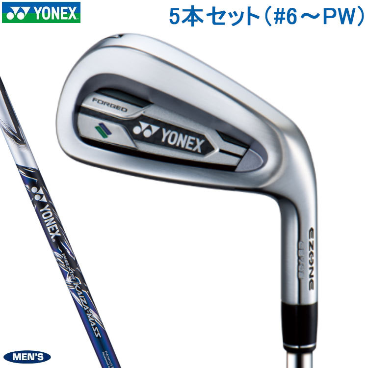 YONEX（ヨネックス） イーゾーン EZONE CB 702フォージドアイアン 