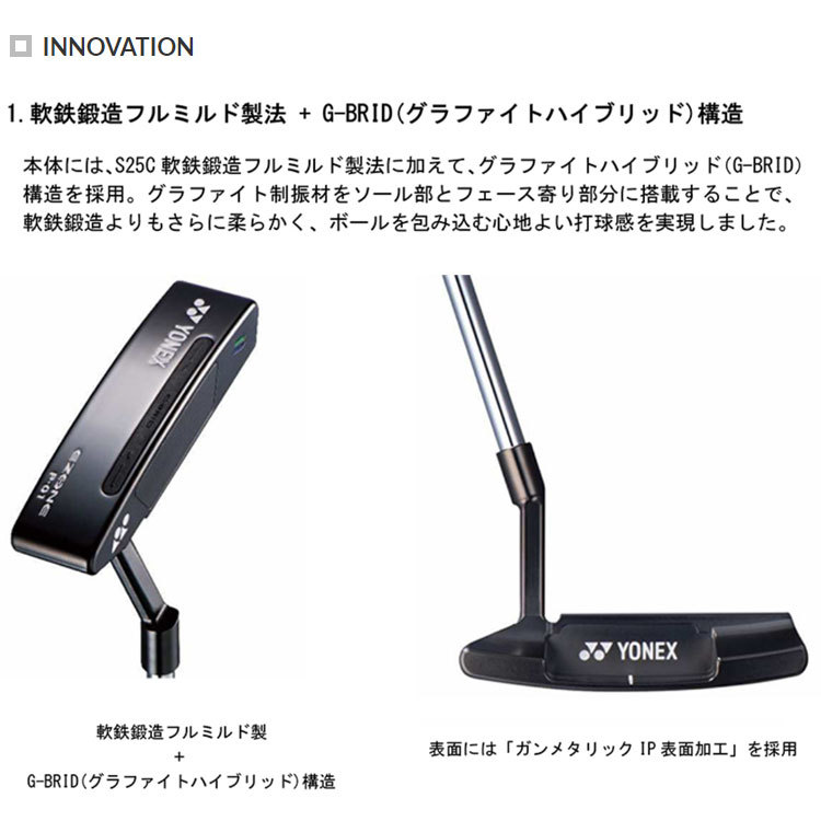 YONEX（ヨネックス） イーゾーン EZONE P-01 パター REXIS SteelCore