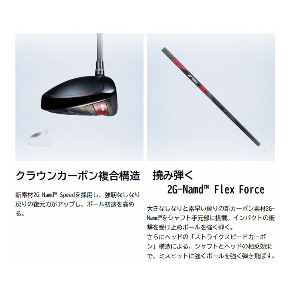 YONEX（ヨネックス） E ZONE GT TYPE S ターコイズブルー ドライバー
