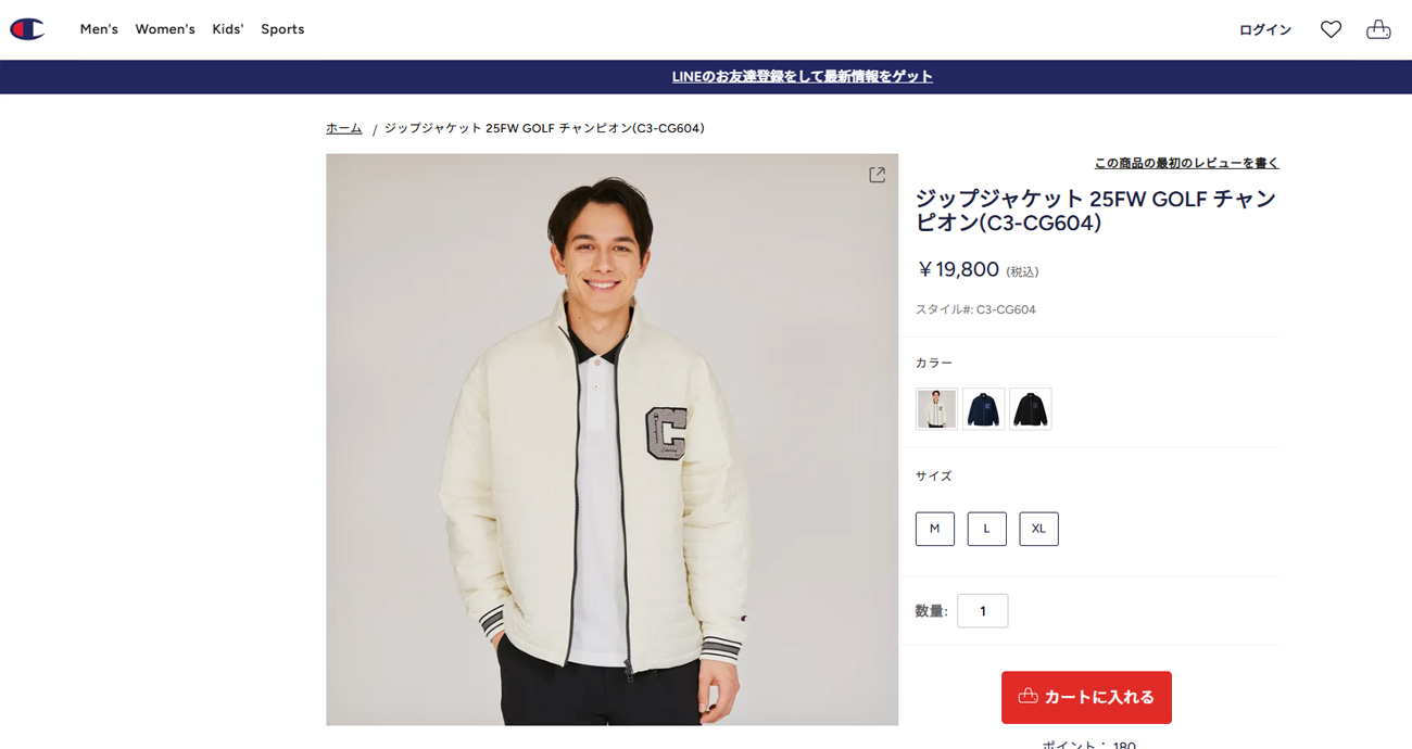 Champion（チャンピオン） ゴルフ ジップジャケット メンズ 2025年秋冬