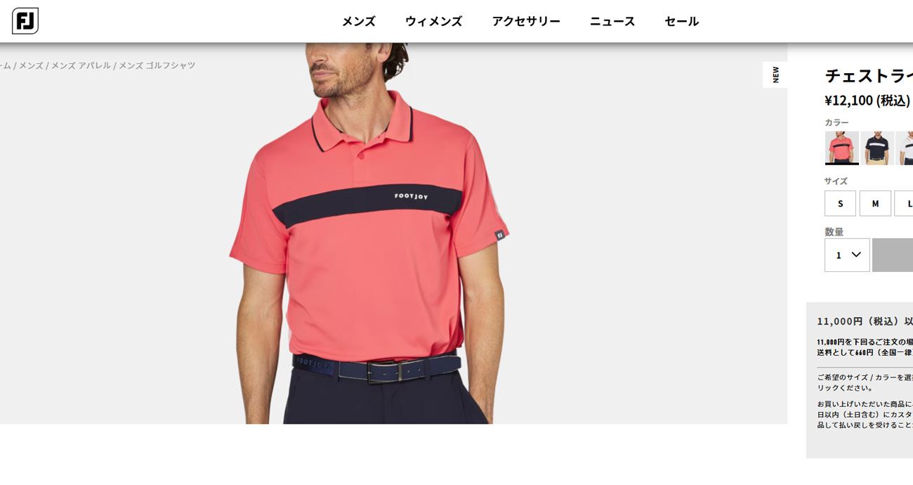 FootJoy（フットジョイ） メンズ チェストライン半袖ポロ FJ-S25-S02