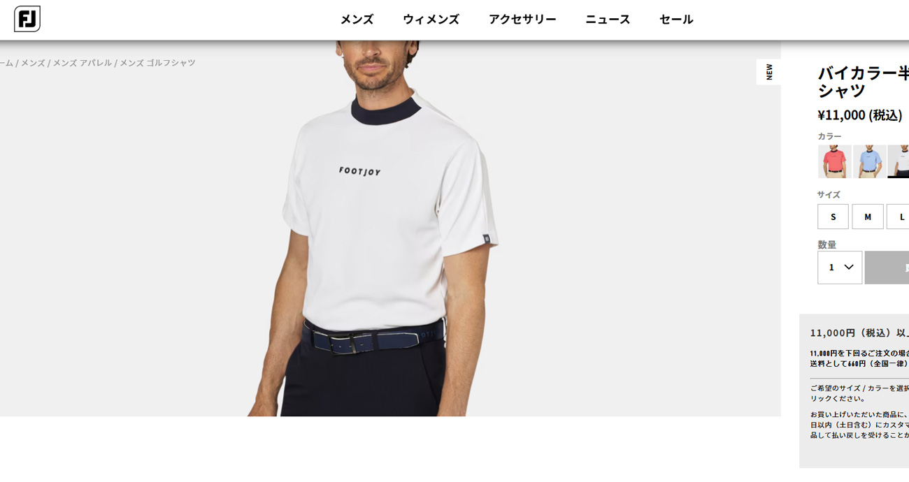 FootJoy（フットジョイ） メンズ バイカラー半袖モックネックシャツ FJ