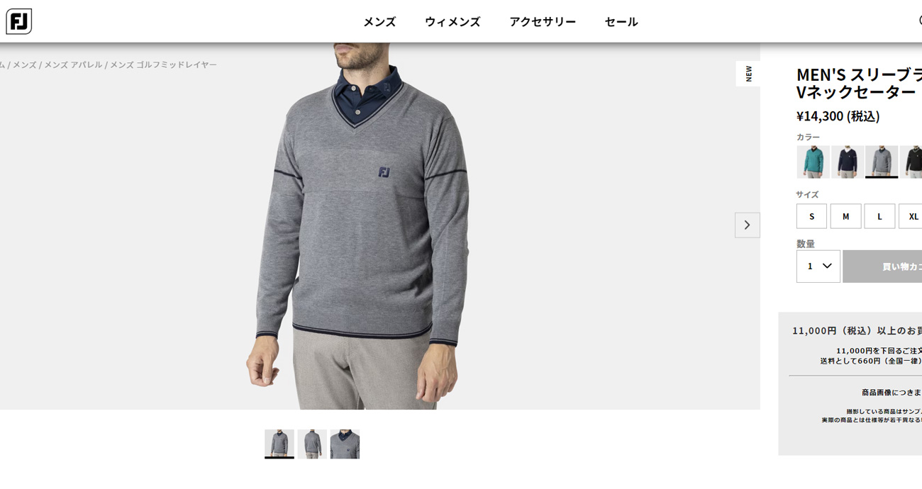 FootJoy（フットジョイ） メンズ スリーブライン 長袖Vネックセーター