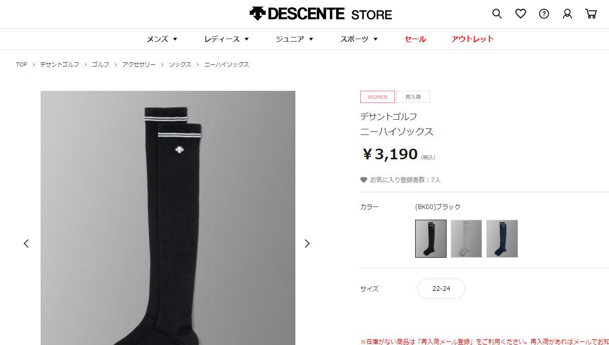 今週末まで限定価格レディース　デサントゴルフ 2024 Summer Collection | デサントゴルフ（DESCENTE GOLF