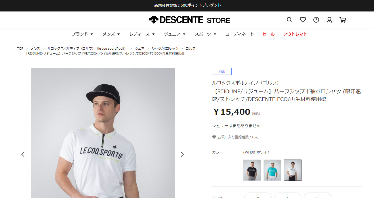 le coq sportif GOLF（ルコックスポルティフ ゴルフ） ルコックゴルフ