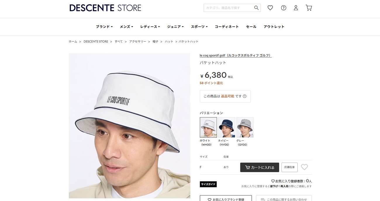 le coq sportif GOLF（ルコックスポルティフ ゴルフ） ルコックゴルフ