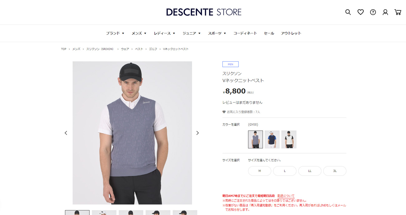 DESCENTE デサントゴルフ アーガイル柄 Vネックニットベスト XO DESCENTE デサントゴルフ アーガイル柄 Vネックニットベスト XO