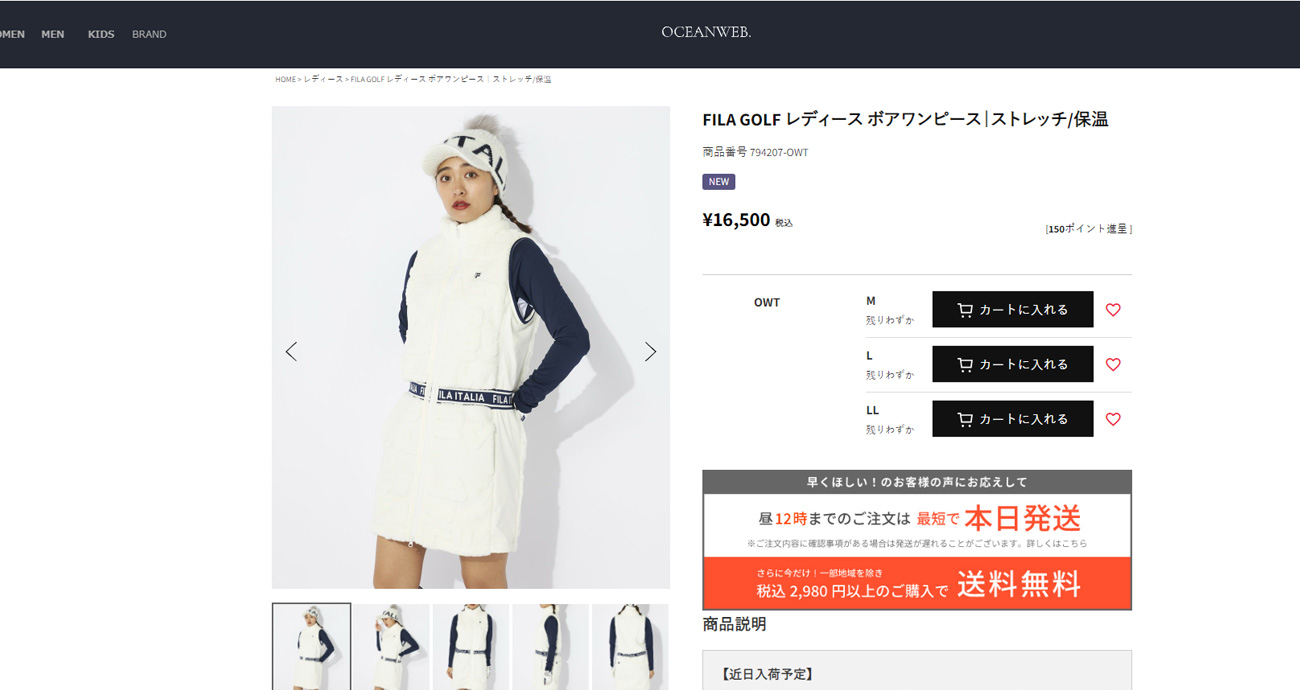FILA GOLF フィラ ゴルフ レディス ワンピース 794207 : Golkin Yahoo