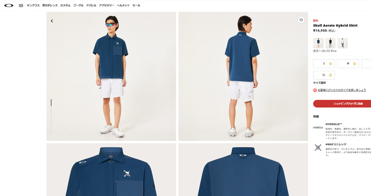 OAKLEY（オークリー） 半袖シャツ スカル エアレート ハイブリッド