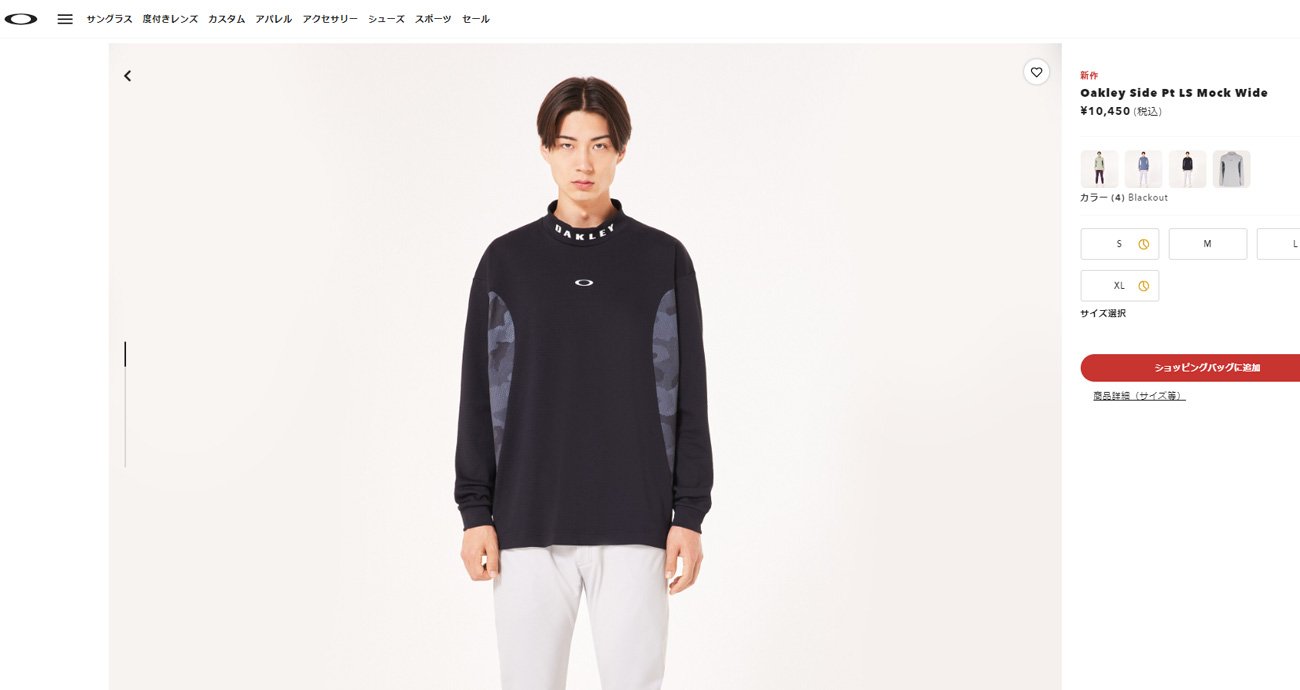 OAKLEY（オークリー） 長袖ハイネックシャツ サイドプリント LS モック