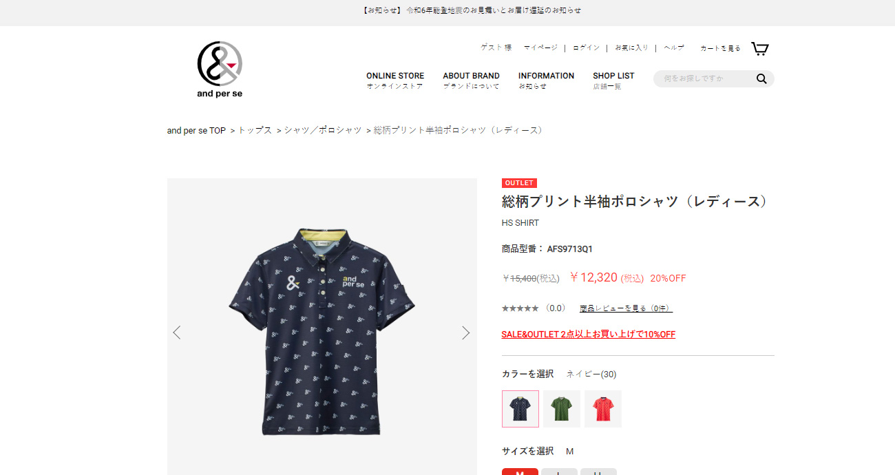 and per se アンパスィ レディース 総柄プリント半袖ポロシャツ