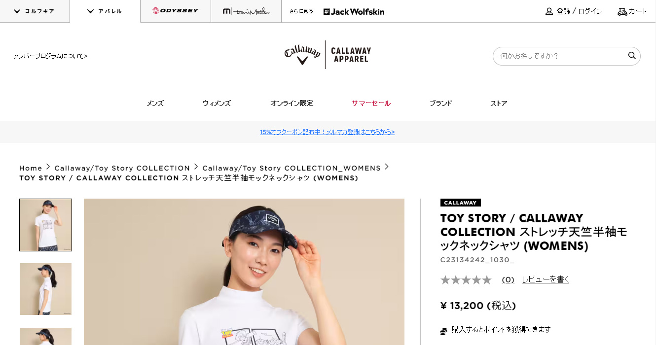 Callaway キャロウェイ ゴルフ TOY STORY レディース ストレッチ