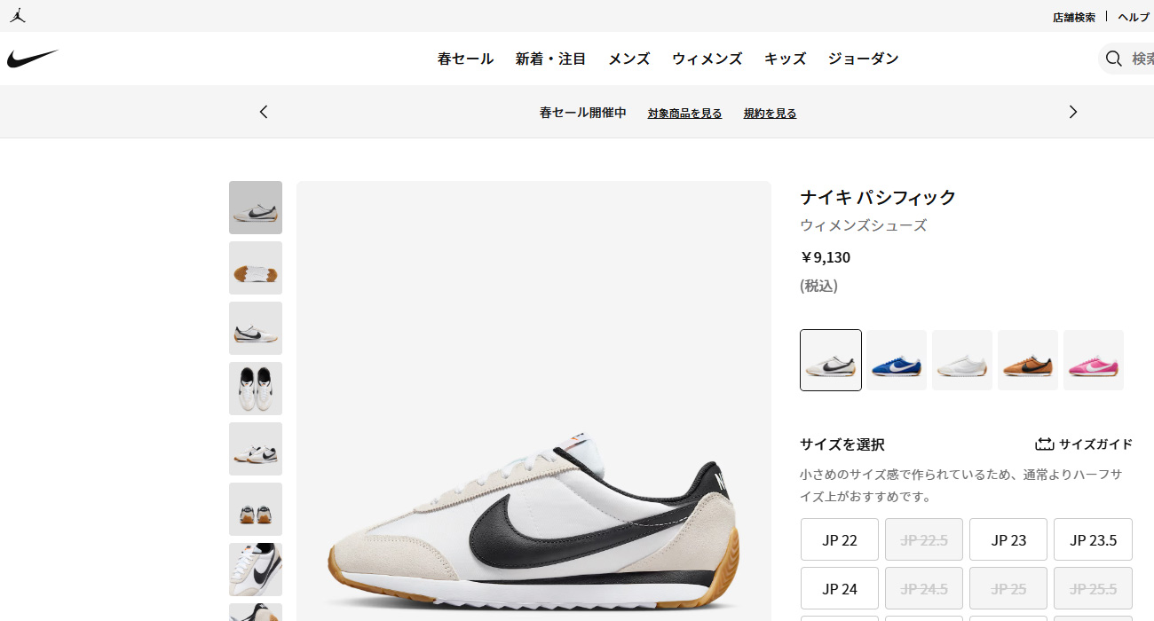 NIKE（ナイキ） 日本正規品 2025SU レディース WMNS PACIFIC