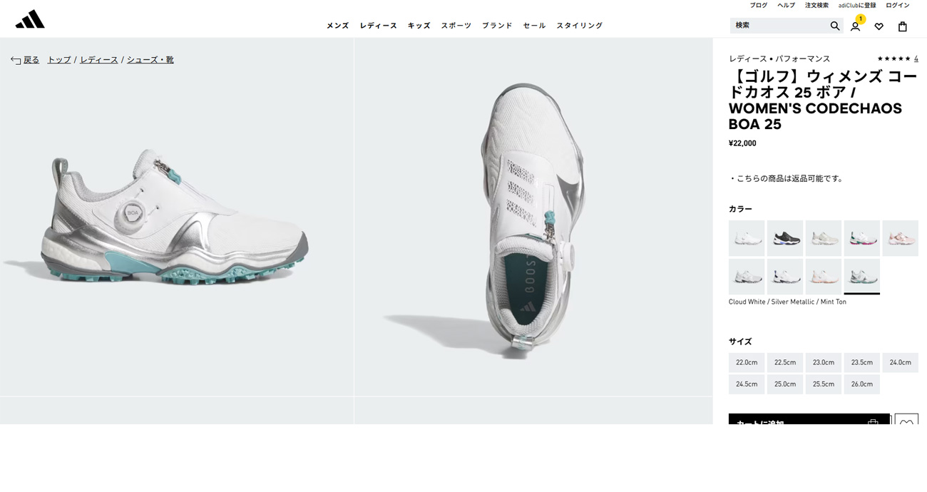 adidas（アディダス） ゴルフシューズ ウィメンズ コードカオス 25