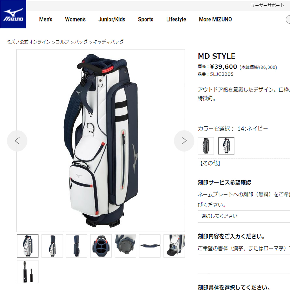 MIZUNO MIZUNO（ミズノ） MD STYLE キャディバッグ 5LJC2205