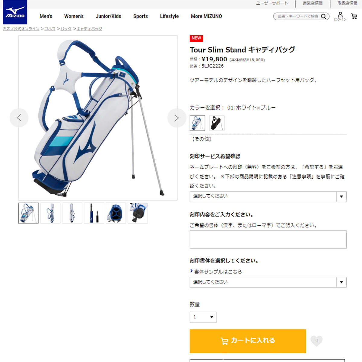 MIZUNO MIZUNO（ミズノ） Tour Slim Stand キャディバッグ