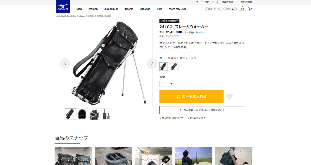 ミズノ241co.フレームウォーカーキャディバック 楽天市場】期間限定P5倍【8/10(日)-11(月)】Mizuno ミズノ 241CO