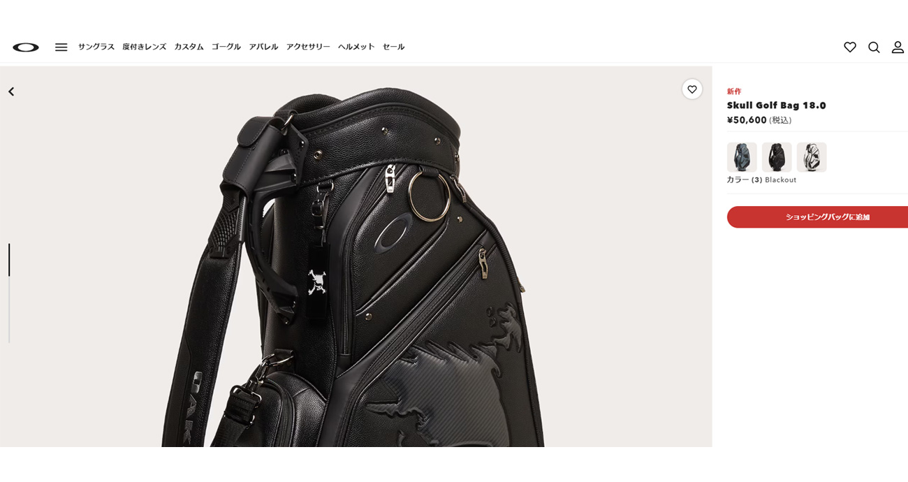 楽天市場】オークリー キャディバッグ OAKLEY SKULL GOLF BAG