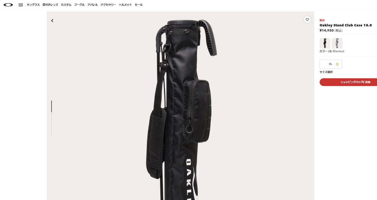 OAKLEY オークリー セルフバッグ スタンドクラブケース 18.0