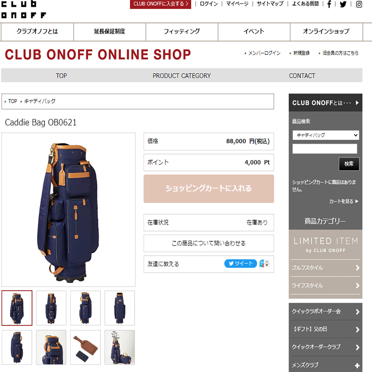 ONOFF ONOFF（オノフ） キャディバッグ OB0621 カートバッグ 9型