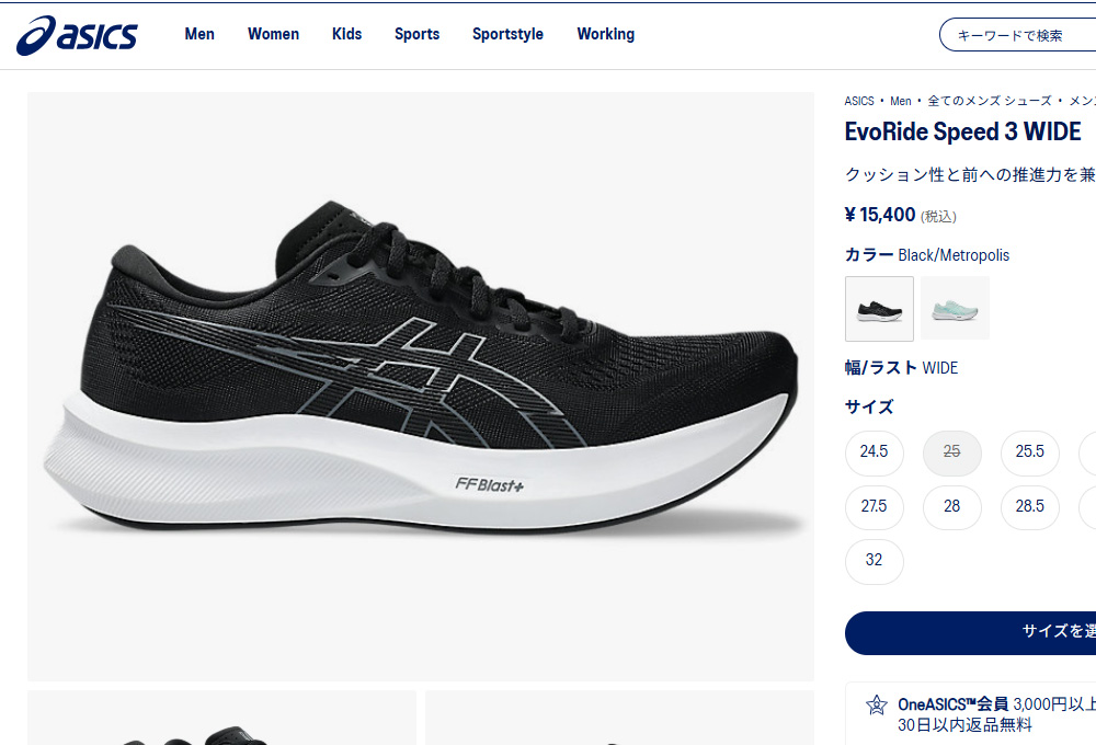 シューズ asics DESTAQUE 5J 26.0 asics DESTAQUE 5J 26.0