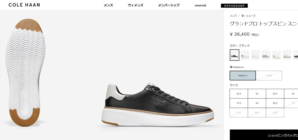 COLE HAAN（コールハーン） スニーカー メンズ グランドプロ トップ