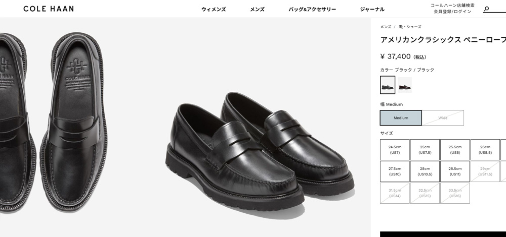 COLE HAAN（コールハーン） ローファー メンズ アメリカンクラシックス