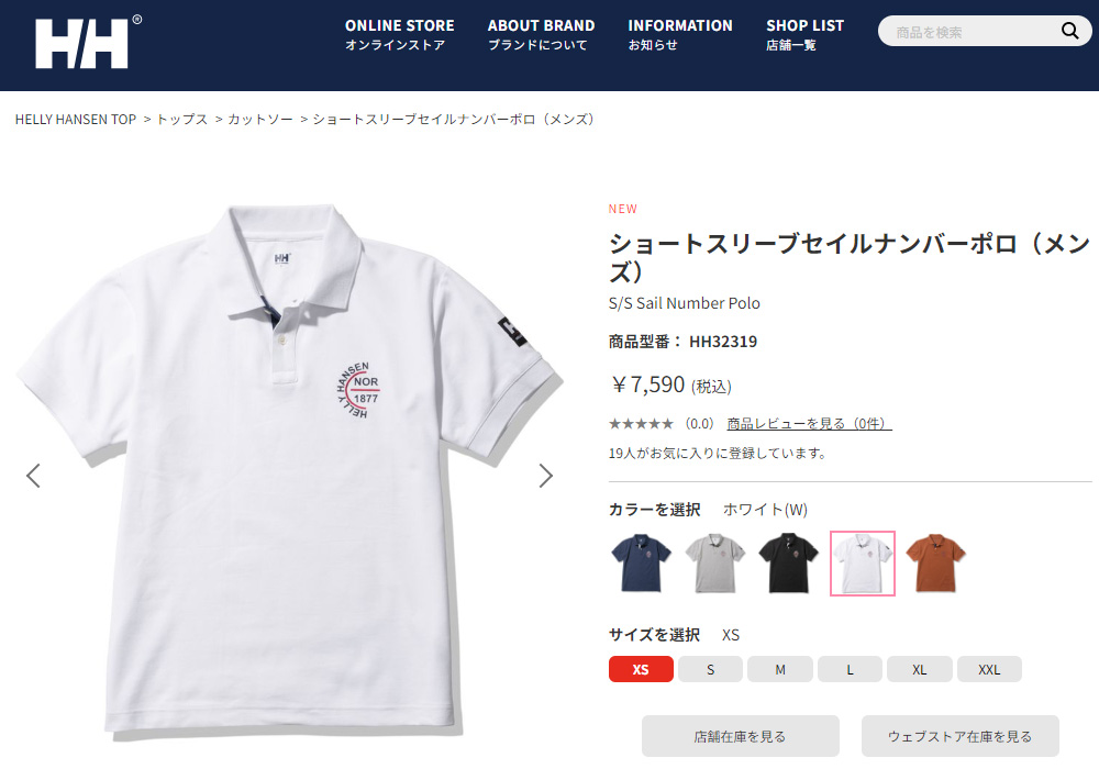 HELLY HANSEN ヘリーハンセン ポロシャツ メンズ ショート