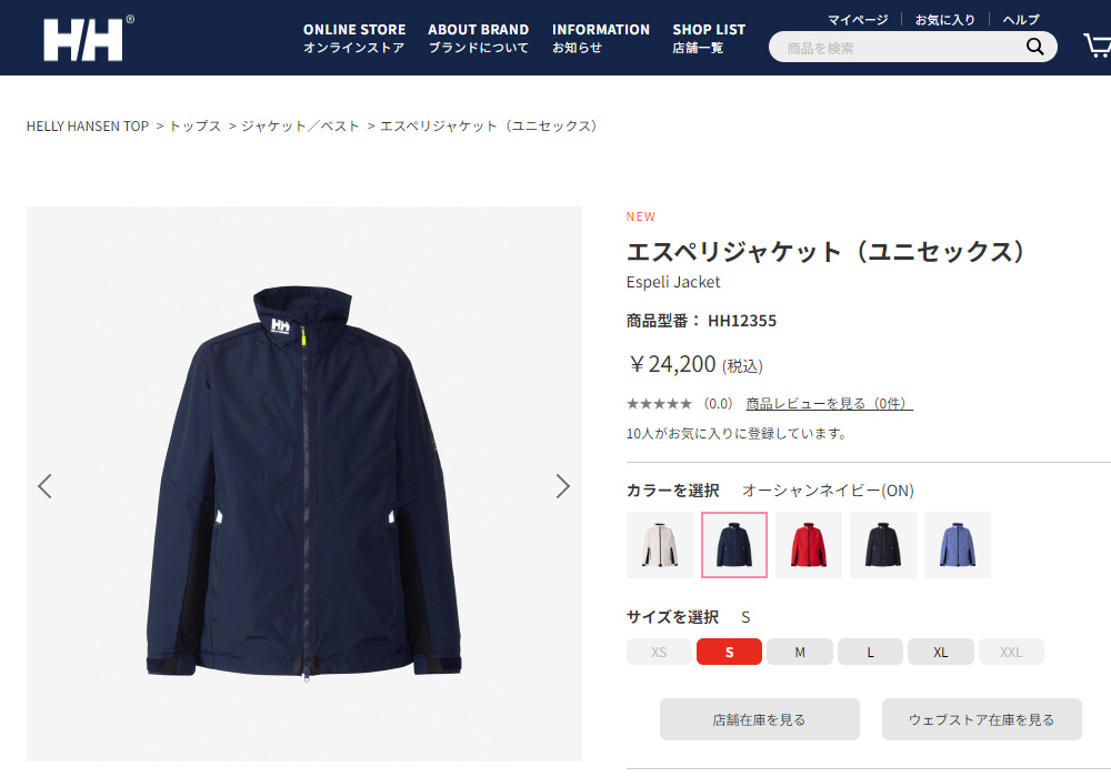 ヘリーハンセン ジャケット レディース メンズ HELLY HANSEN エスペリ