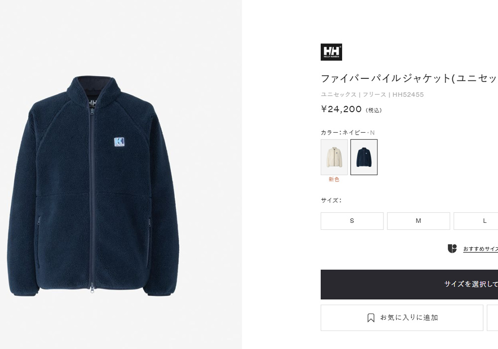 HELLY HANSEN（ヘリーハンセン） ジャケット レディース メンズ