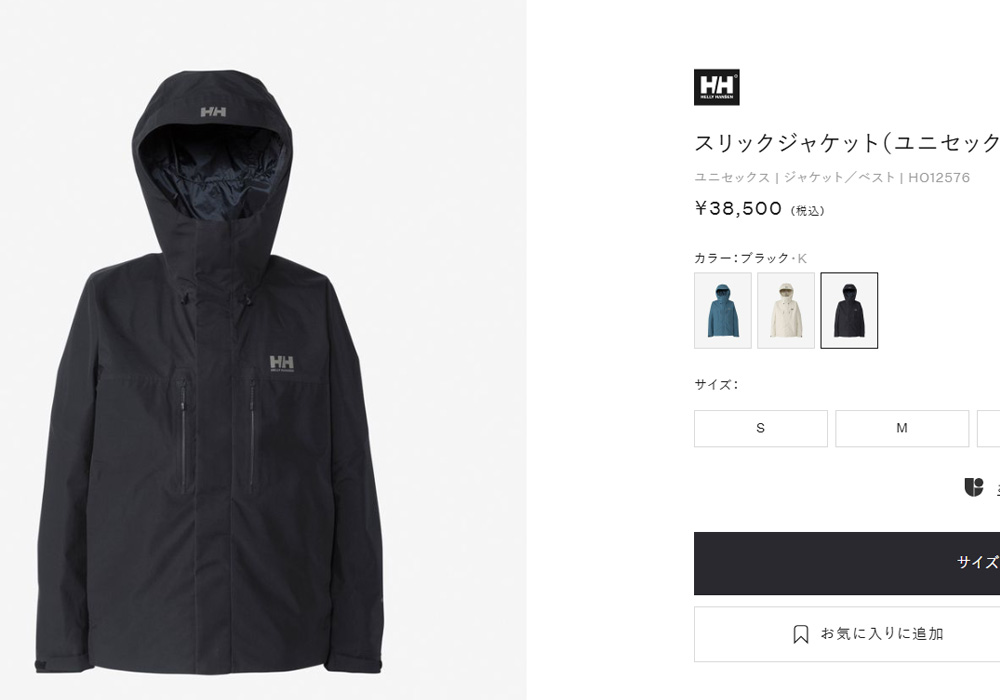 HELLY HANSEN（ヘリーハンセン） ジャケット スリック ジャケット