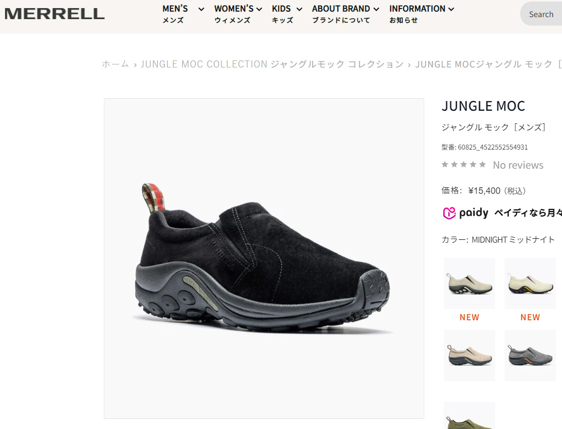 MERRELL（メレル） ジャングルモック メンズ MERRELL JUNGLE MOC アウトドア スリッポン スニーカー 靴 キャンプ ...