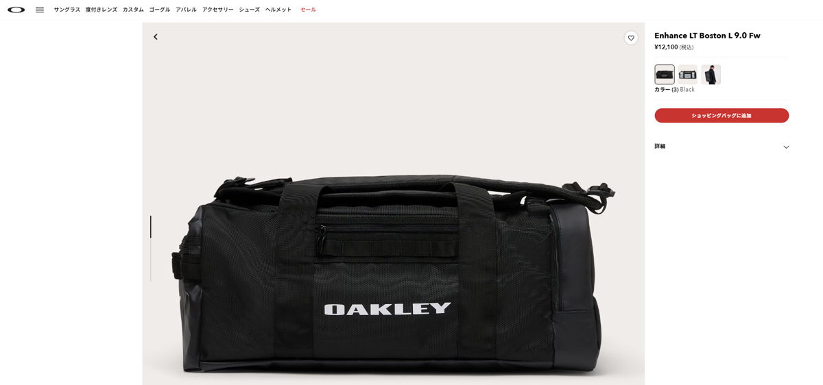 OAKLEY（オークリー） ボストンバッグ OAKLEY ENHANCE LT BOSTON L 9.0