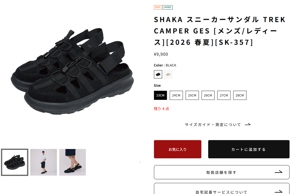 SHAKA（シャカ） サンダル スニーカーサンダル TREK CAMPER GES