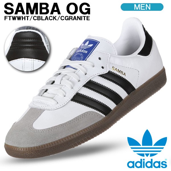 adidas Originals アディダスオリジナルス スニーカー originals Samba