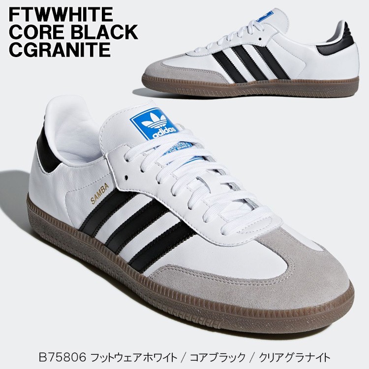 adidas Originals アディダスオリジナルス スニーカー originals