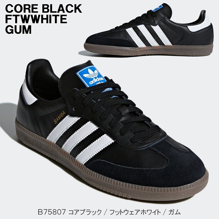 adidas Originals アディダスオリジナルス スニーカー originals Samba