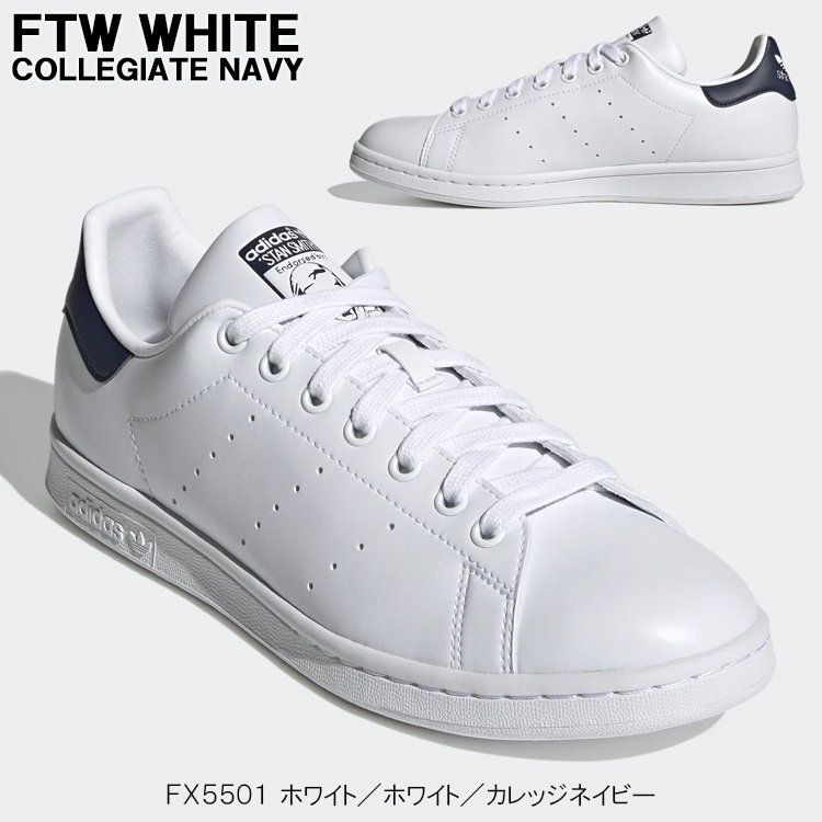 アディダスオリジナルス スニーカー adidas originals STAN SMITH