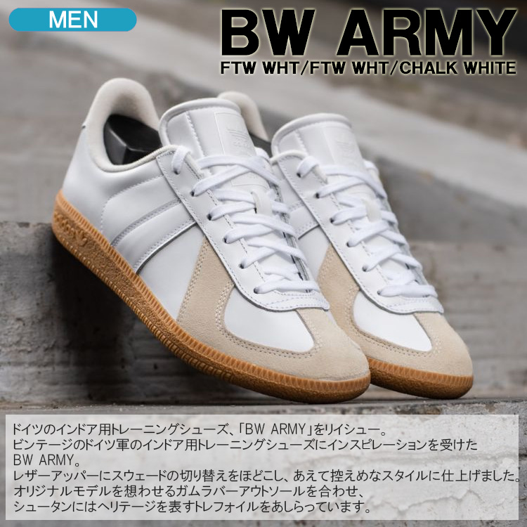 アディダスオリジナルス スニーカー adidas originals BW ARMY ビーダブリューアーミー ホワイト/ホワイト/チョークホワイト  メンズシューズ BZ0579