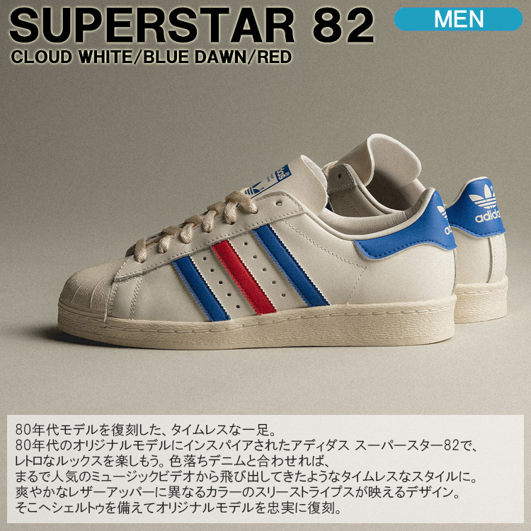 アディダスオリジナルス スニーカー adidas originals SUPERSTAR 82