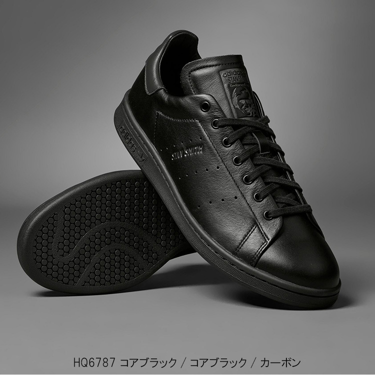 アディダスオリジナルス スニーカー adidas originals STAN SMITH LUX スタンスミス ラックス コアブラック/コアブラック/カーボン メンズシューズ HQ6787